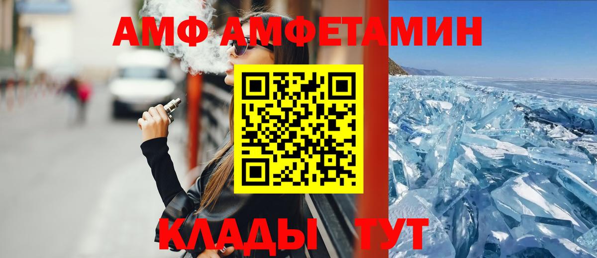 Амфетамин 97%  Вход с VPN  Кстово 
