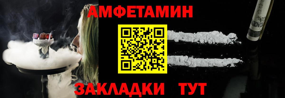 АМФ 98% Кстово