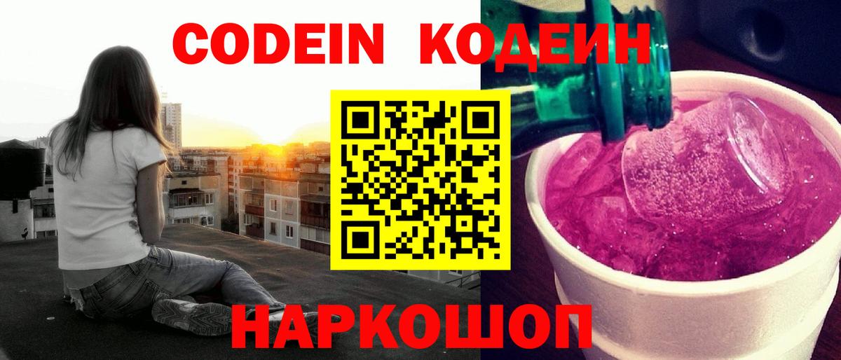 Метамфетамин Кстово