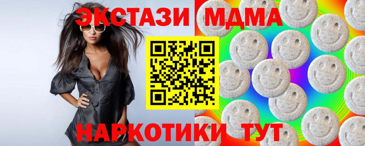 Кстово  ЭКСТАЗИ Дубай  Экстази 280мг  Вход с VPN 