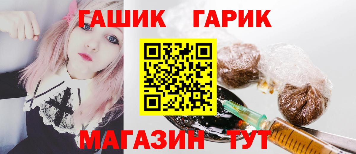 ГАШИШ VHQ Кстово