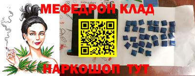 ALPHA PVP Кандалакша
