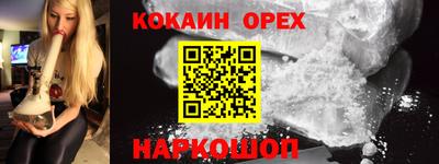 прущая мука Камышлов