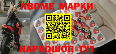 ALPHA PVP Кандалакша
