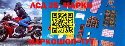 каннабис Ипатово