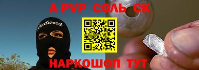 прущая мука Камышлов