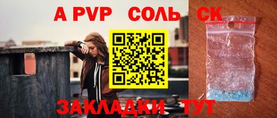 не бодяженный Канаш