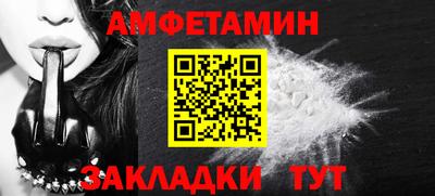 ALPHA PVP Кандалакша