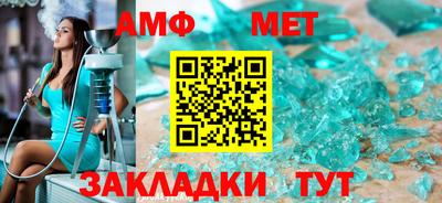 ALPHA PVP Кандалакша