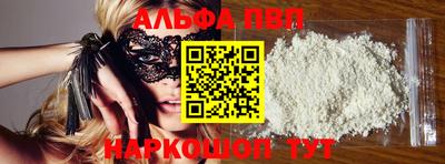 прущая мука Камышлов