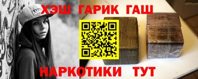 каннабис Ипатово