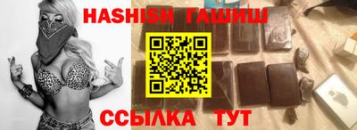 прущая мука Камышлов