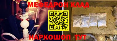 ALPHA PVP Кандалакша