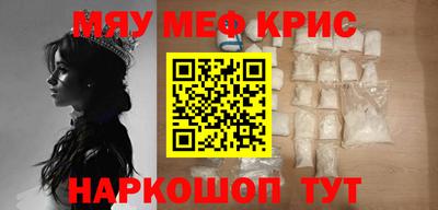 ALPHA PVP Кандалакша