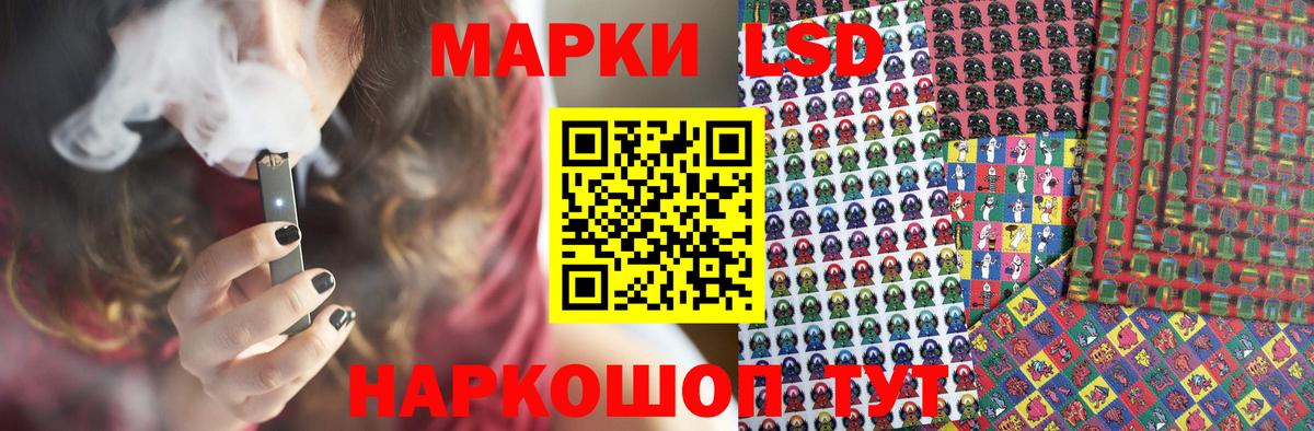 Лсд 25 экстази ecstasy Кстово