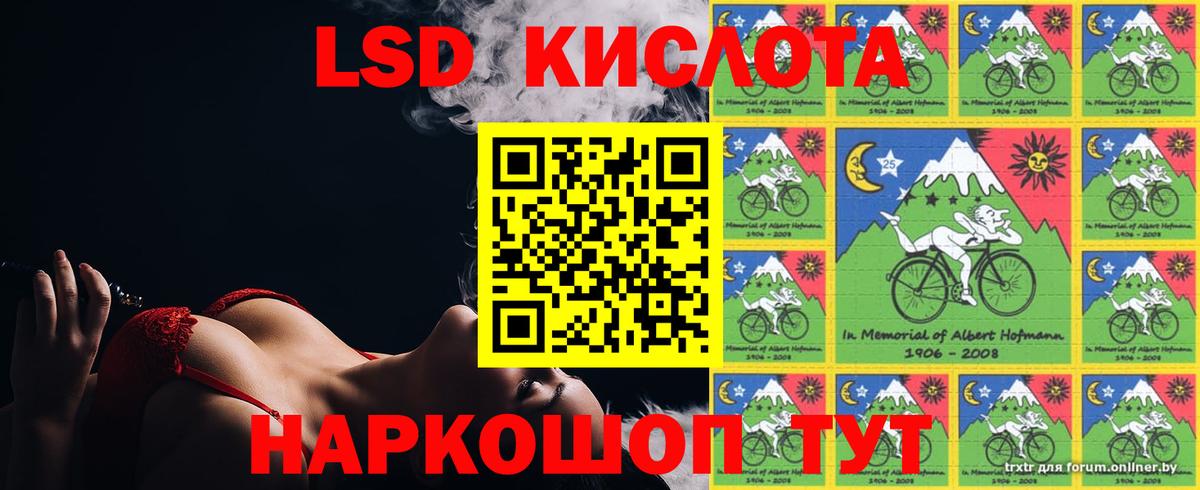 Кстово  ЛСД экстази  Вход с VPN  Лсд 25 экстази ecstasy 