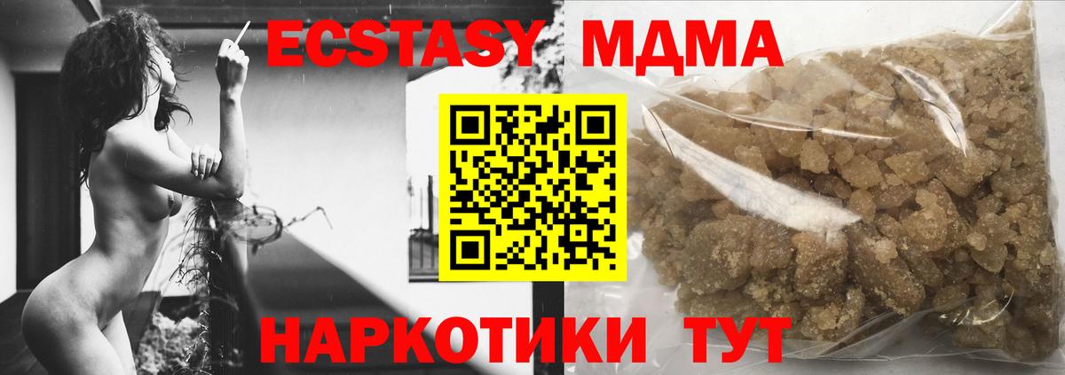 MDMA Molly  Вход с VPN  MDMA  Кстово  MDMA VHQ 