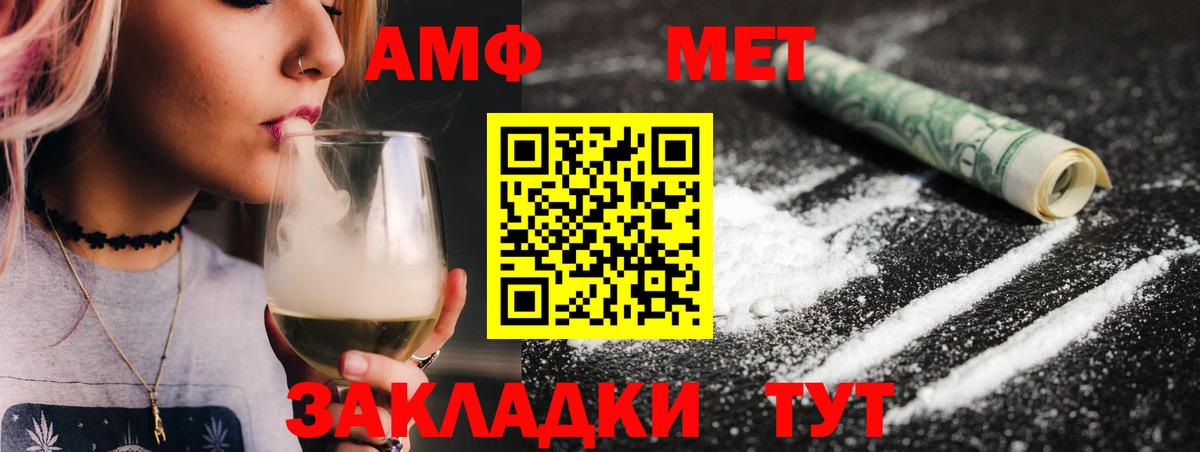 Метамфетамин Декстрометамфетамин 99.9%  Вход с VPN  Кстово  Метамфетамин Декстрометамфетамин 99.9% 