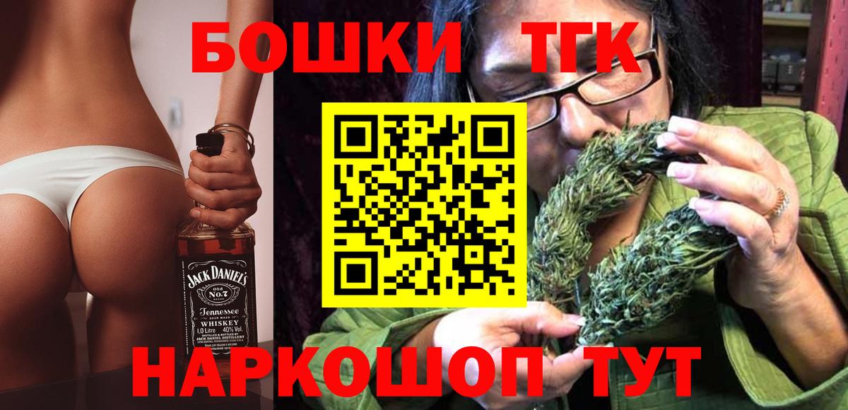 Марихуана сатива  Каннабис Amnesia  Вход с VPN  Бошки марихуана семена  Кстово 